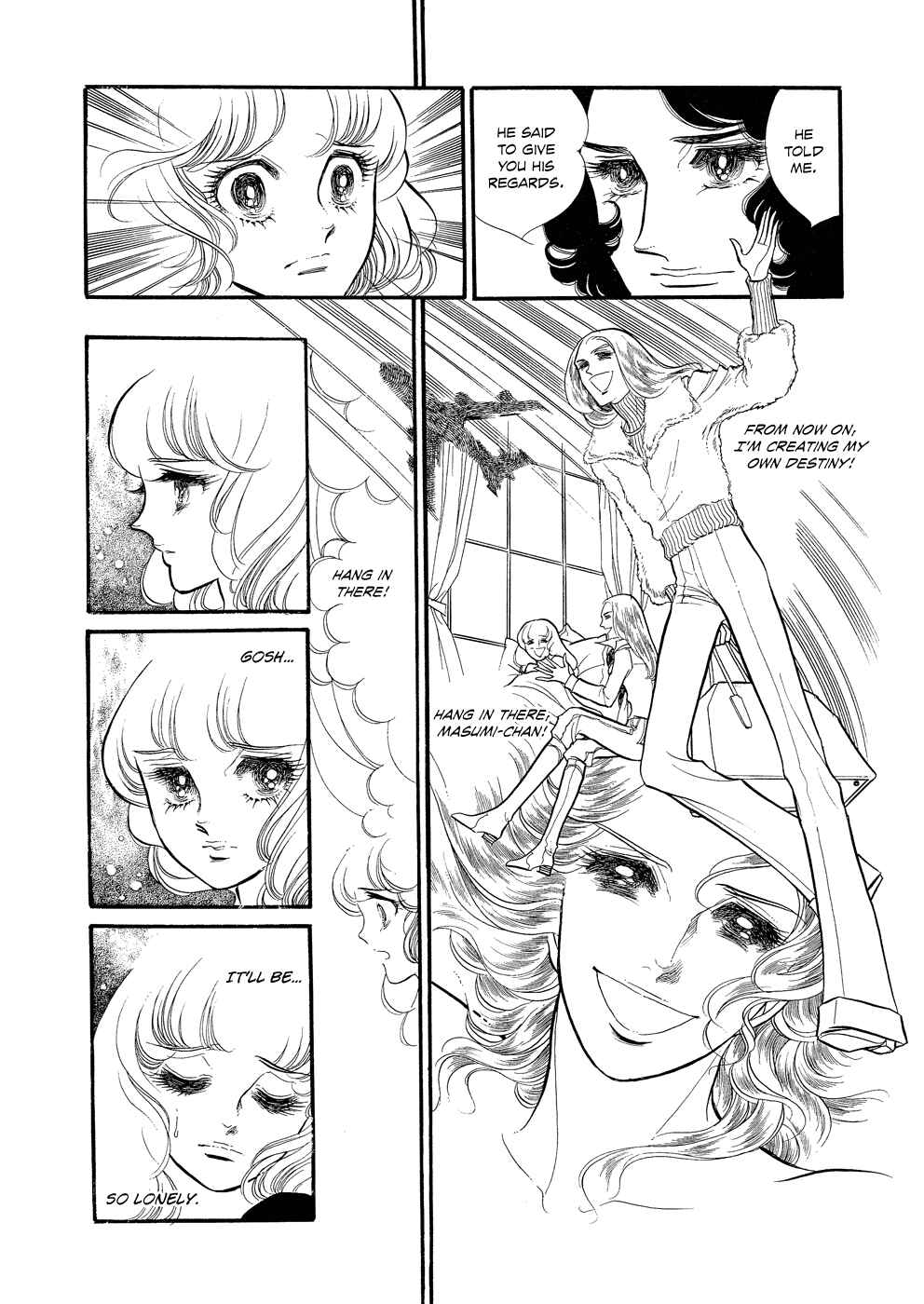 SWAN Chapter 7 - Page 23