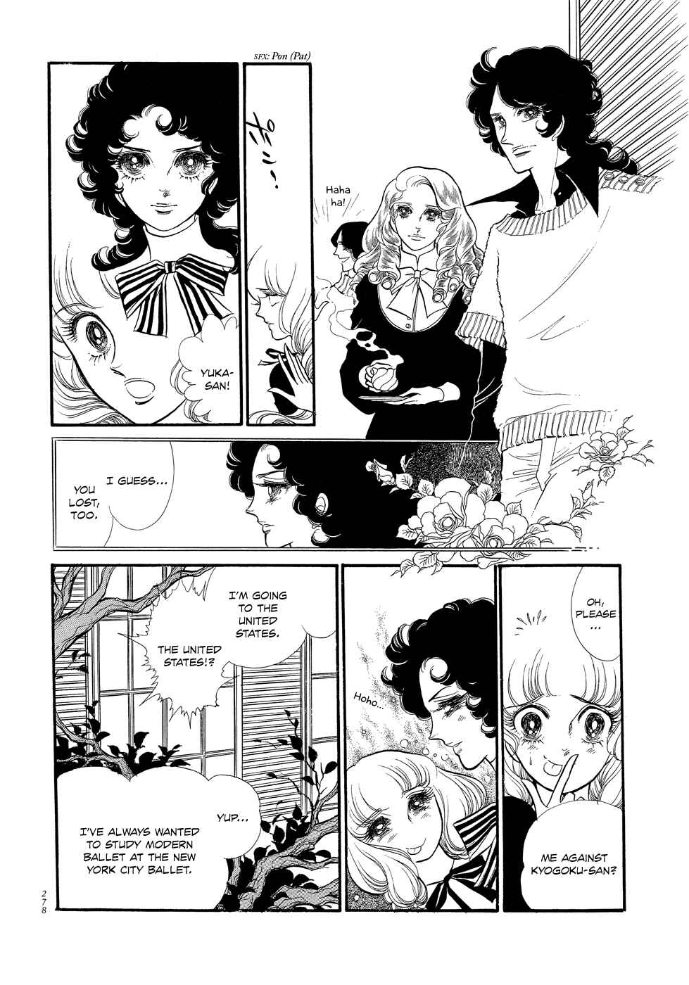 SWAN Chapter 7 - Page 24
