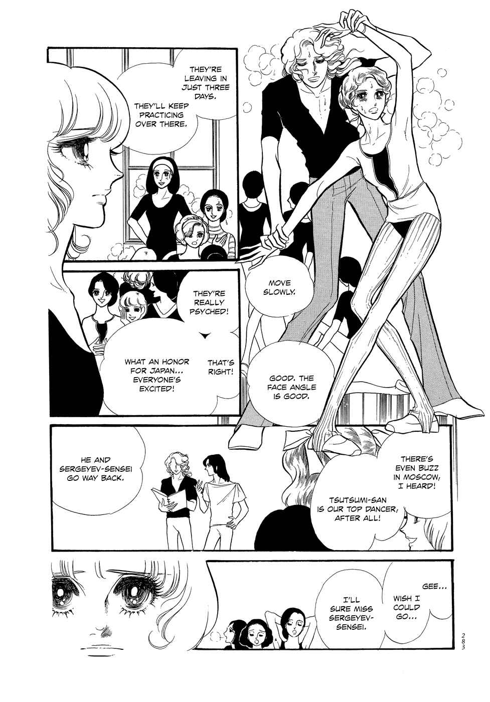 SWAN Chapter 7 - Page 29