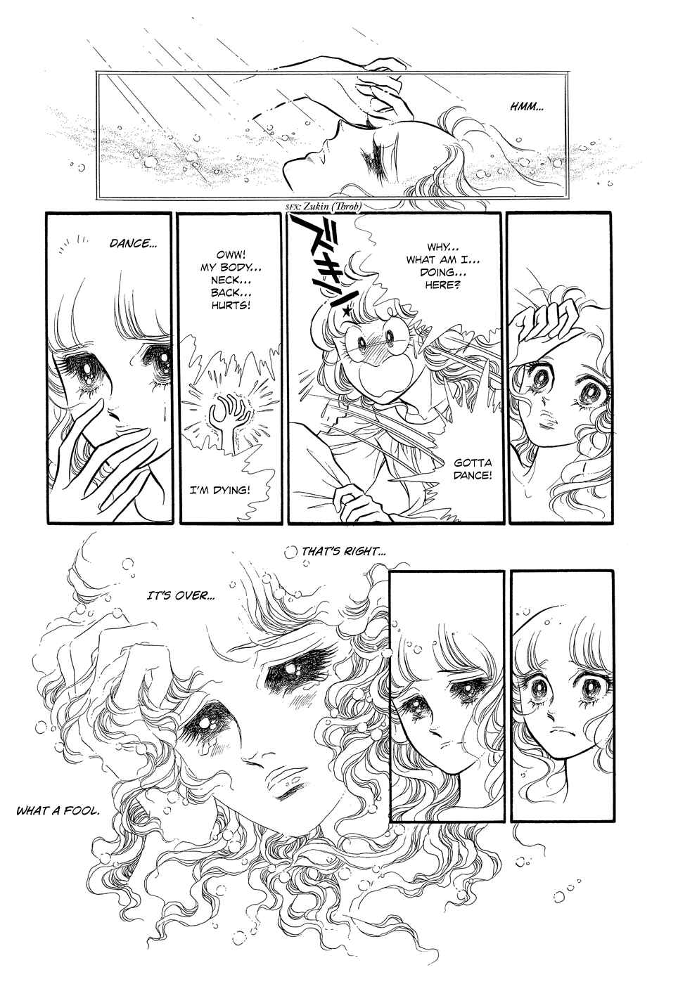 SWAN Chapter 7 - Page 6