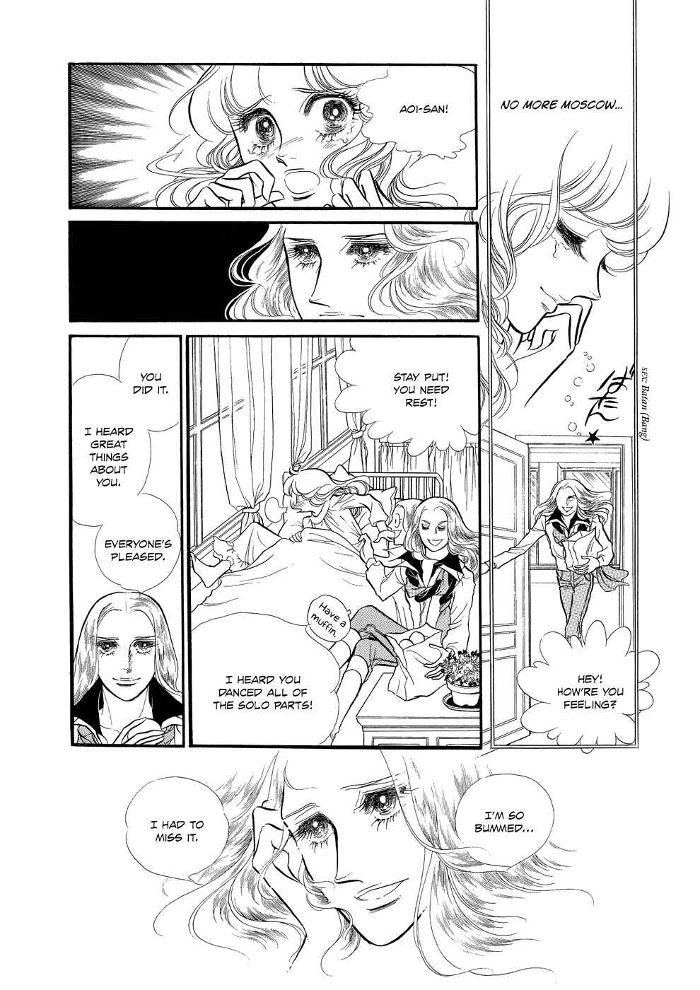 SWAN Chapter 7 - Page 7