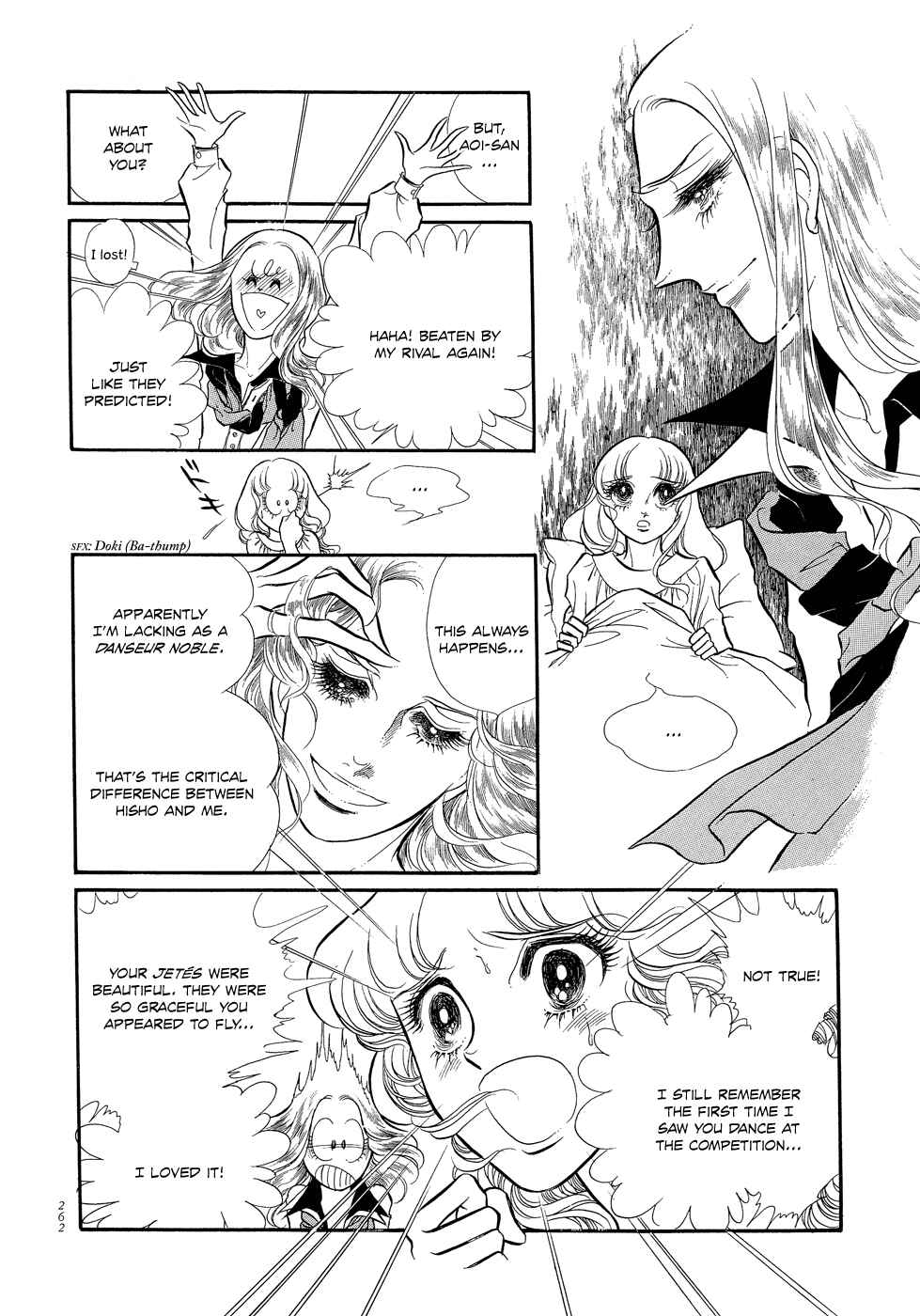 SWAN Chapter 7 - Page 8