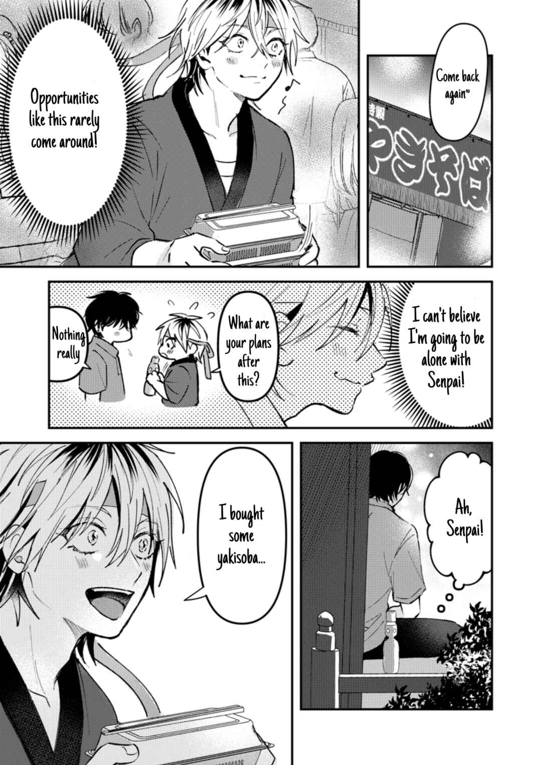 Dameo no Shiina-senpai to Yabao no Sasaki-kun Chapter 24 - Page 4