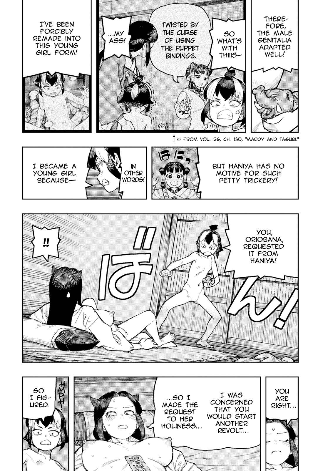 Tsugumomo Chapter 169 - Page 10