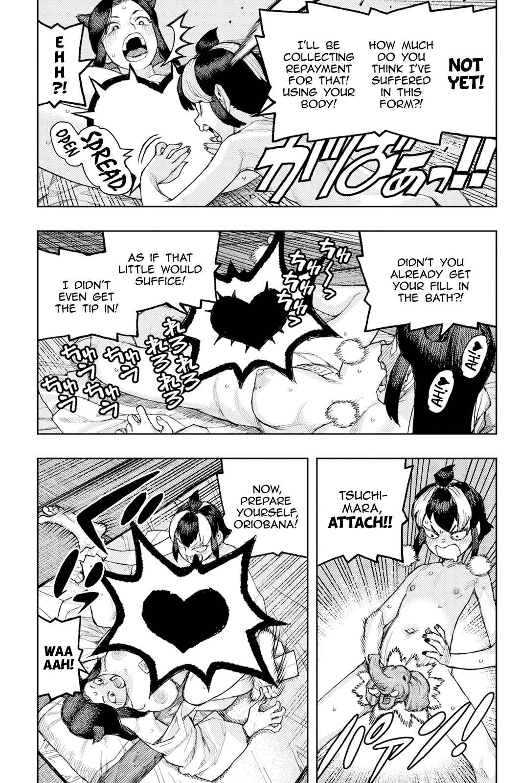 Tsugumomo Chapter 169 - Page 12