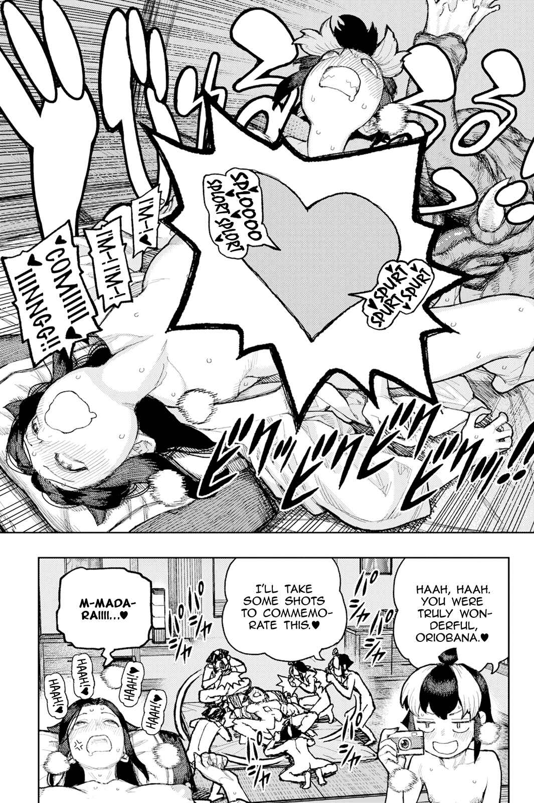 Tsugumomo Chapter 169 - Page 14