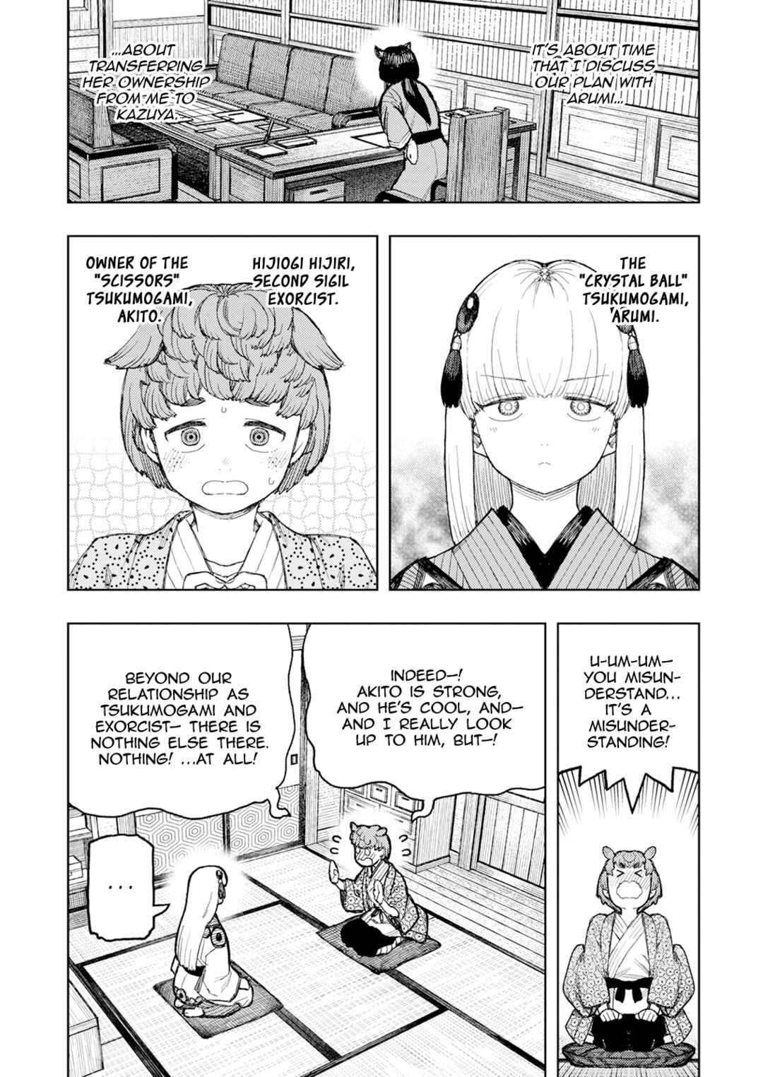 Tsugumomo Chapter 169 - Page 22