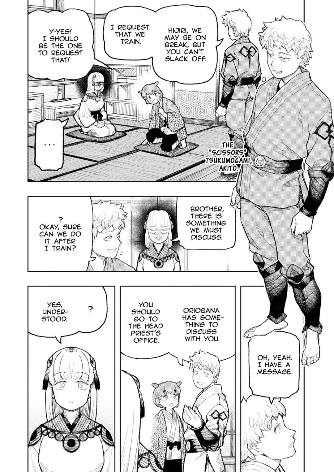Tsugumomo Chapter 169 - Page 25