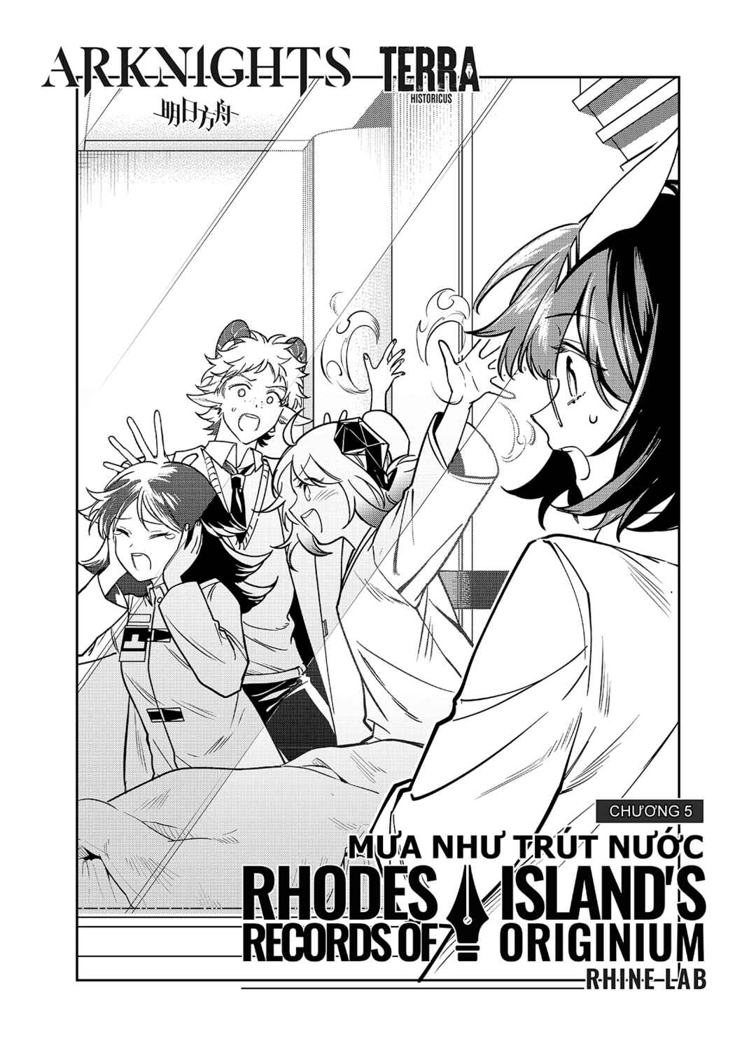Arknights: Rhodes Island's Records of Originium - Rhine Lab Chapter 5 - Page 6