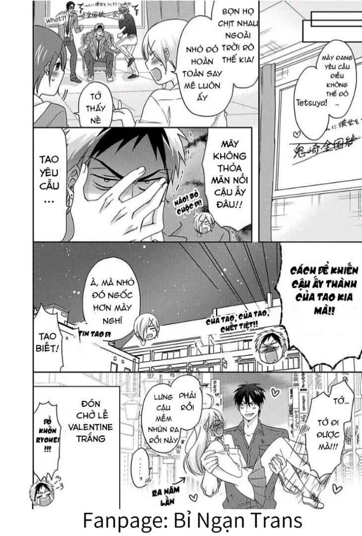 Nyotaika Yankee Gakuen ☆ Ore no Hajimete, Nerawaretemasu. Chapter 39 - Page 32