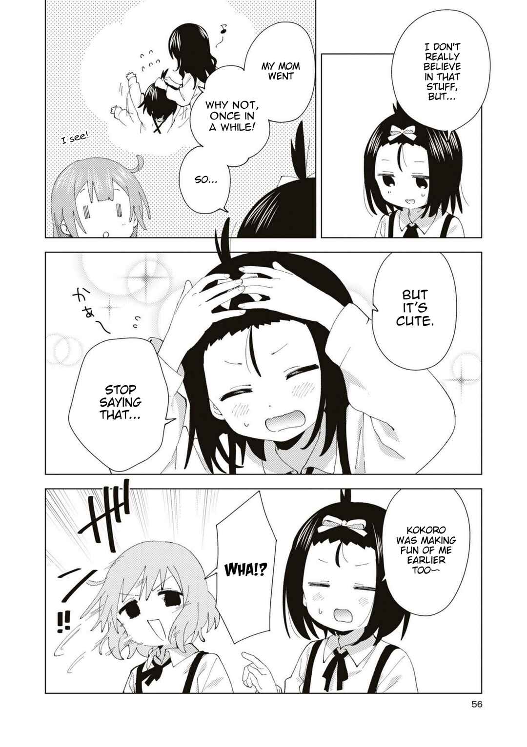 Oomuro-ke Chapter 86 - Page 2