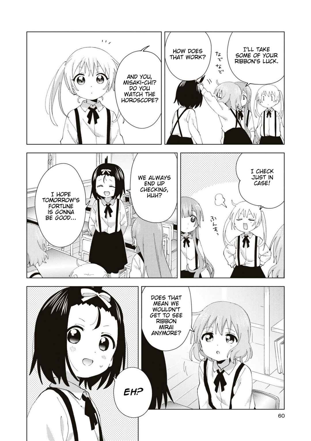 Oomuro-ke Chapter 86 - Page 6