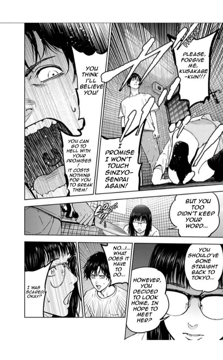 Gyakusatsu Happy End Chapter 16 - Page 2