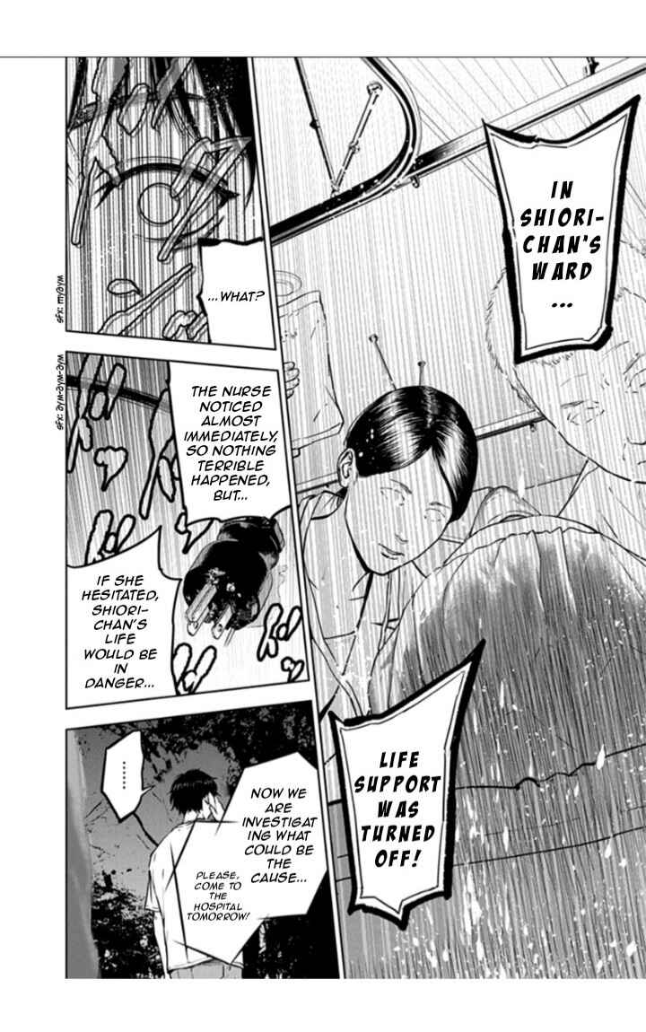 Gyakusatsu Happy End Chapter 16 - Page 20