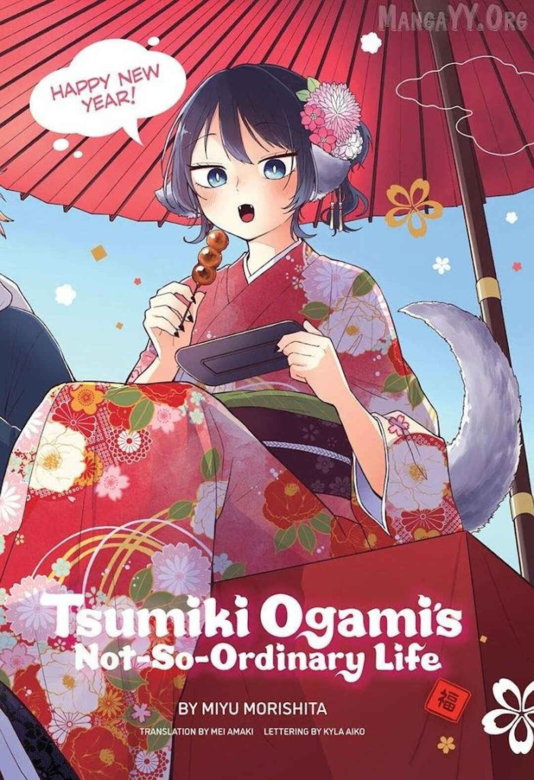 Ogami Tsumiki to Kinichijou. Chapter 85 - Page 1