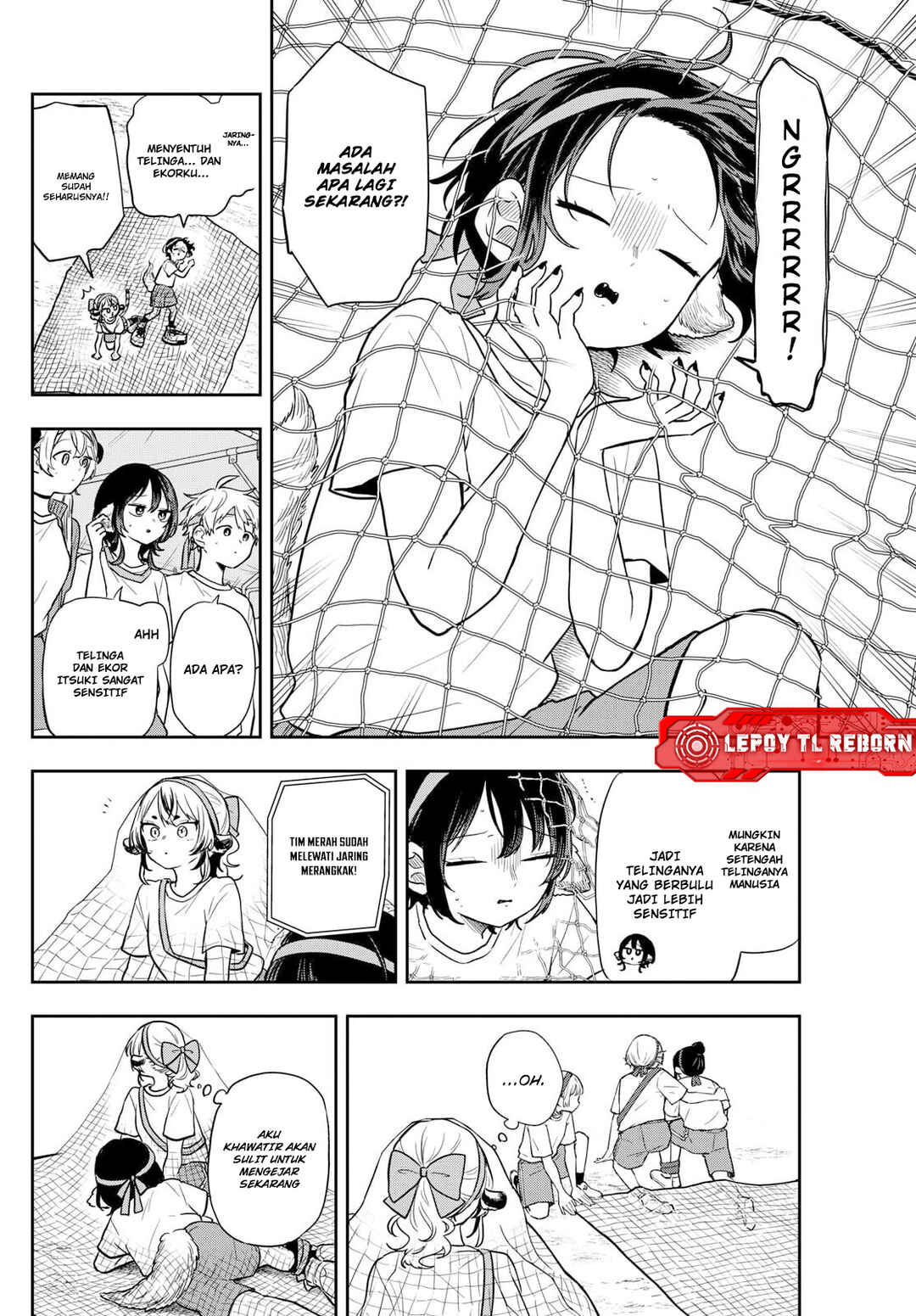 Ogami Tsumiki to Kinichijou. Chapter 85 - Page 12