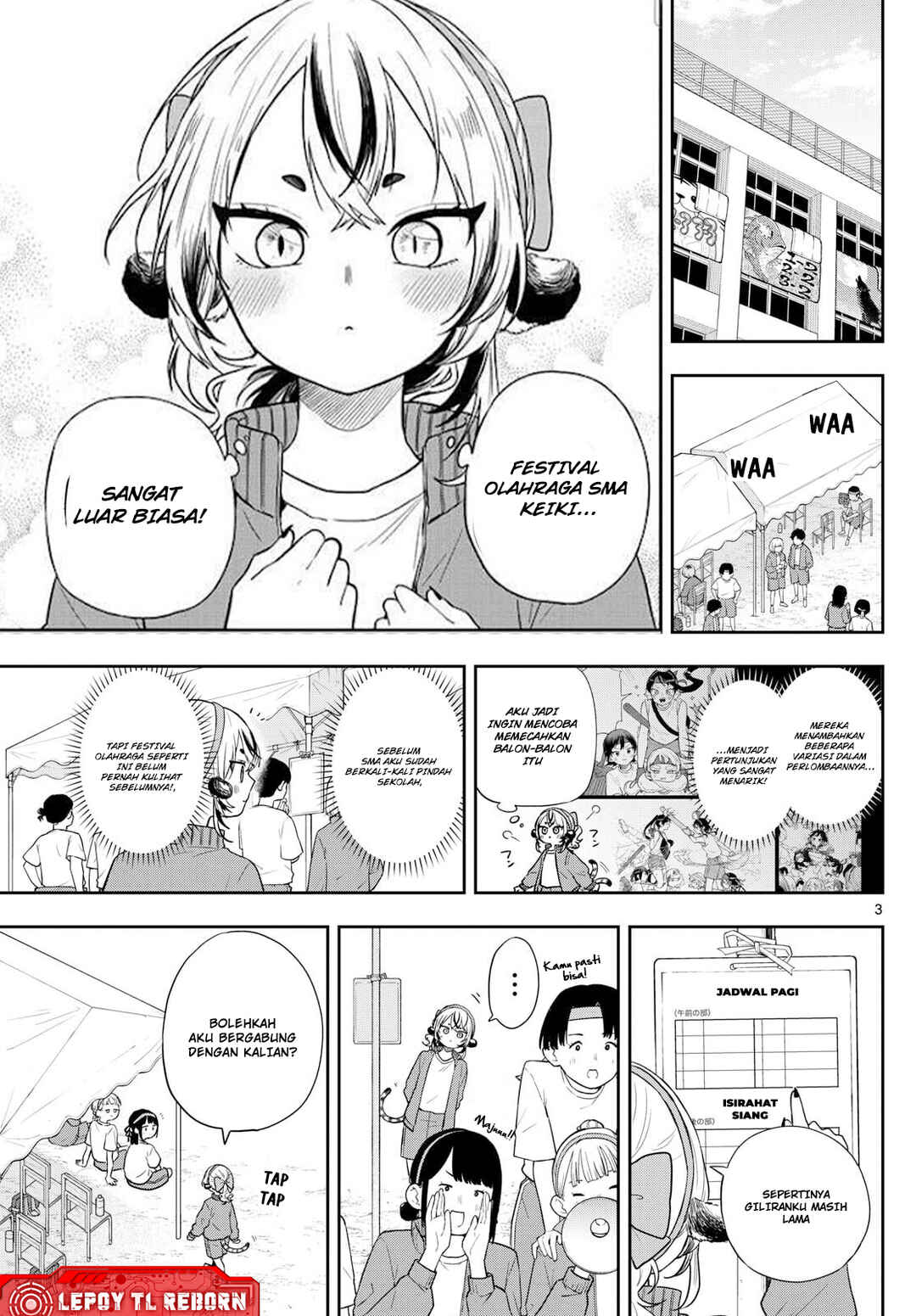 Ogami Tsumiki to Kinichijou. Chapter 85 - Page 3