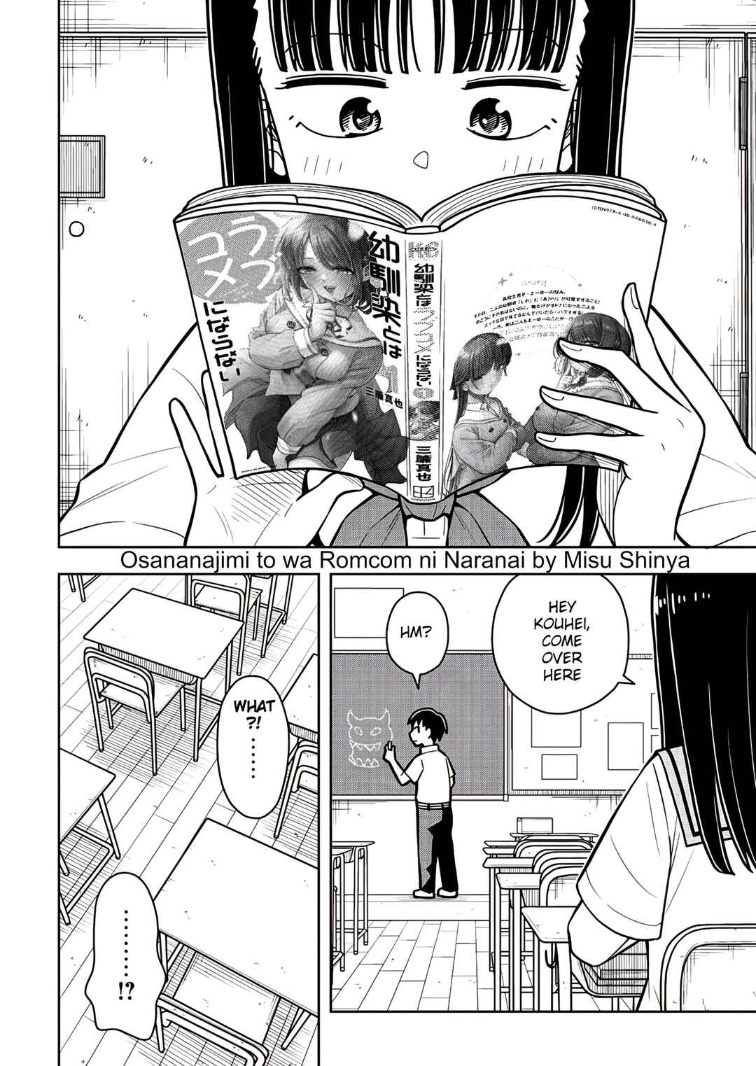 Kyou kara Hajimeru Osananajimi Chapter 48.7 - Page 3
