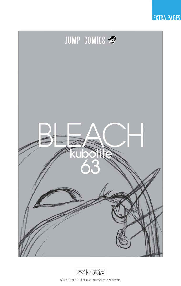 Bleach (Official Colored) Chapter 570 - Page 23