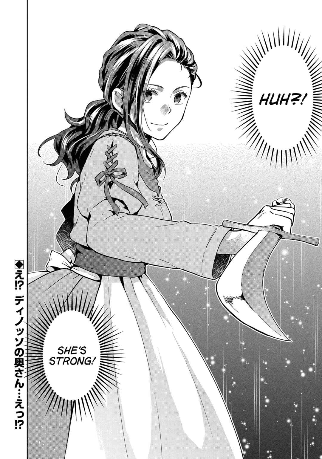 Isekai ni Ten'i Shitara Yama no Naka datta. Handou de Tsuyosa yori mo Kaitekisa wo Erabimashita Chapter 23 - Page 31
