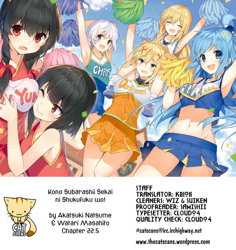 Kono Subarashii Sekai ni Shukufuku o! Chapter 22.5 - Page 1