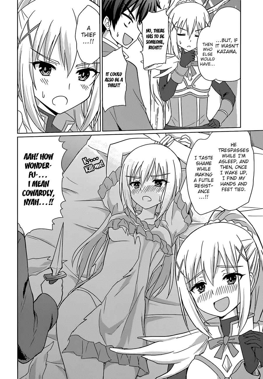 Kono Subarashii Sekai ni Shukufuku o! Chapter 22.5 - Page 11