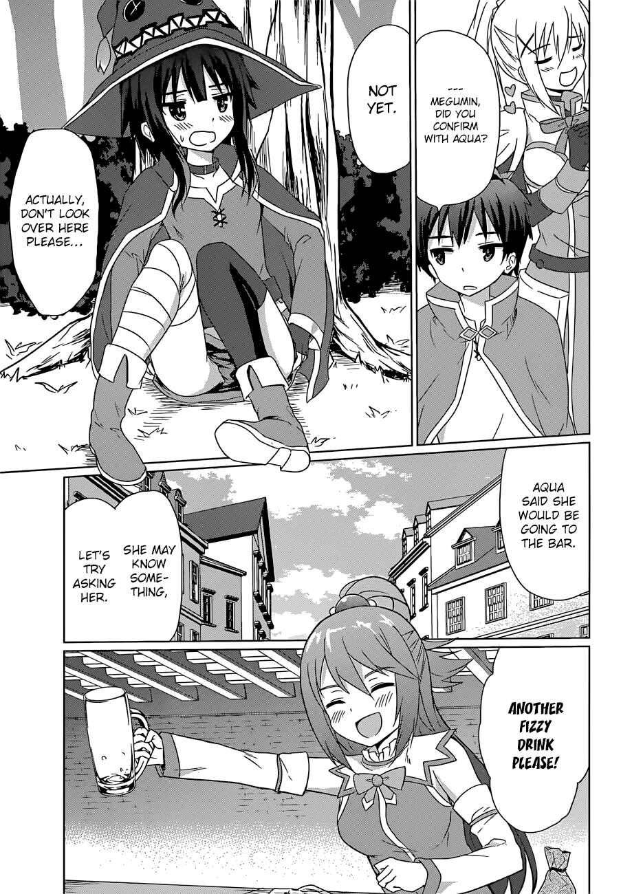 Kono Subarashii Sekai ni Shukufuku o! Chapter 22.5 - Page 12
