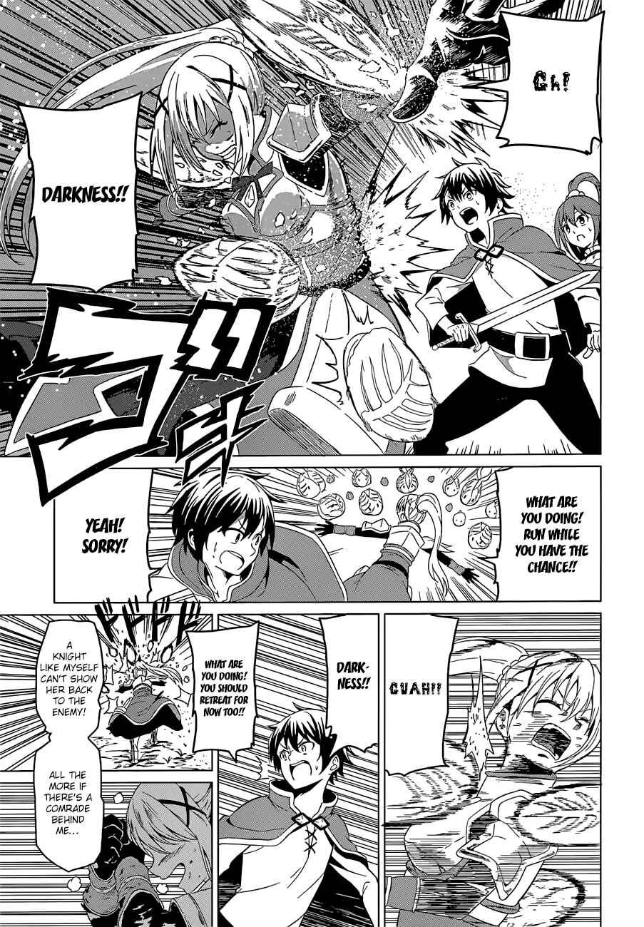 Kono Subarashii Sekai ni Shukufuku o! Chapter 22.5 - Page 30