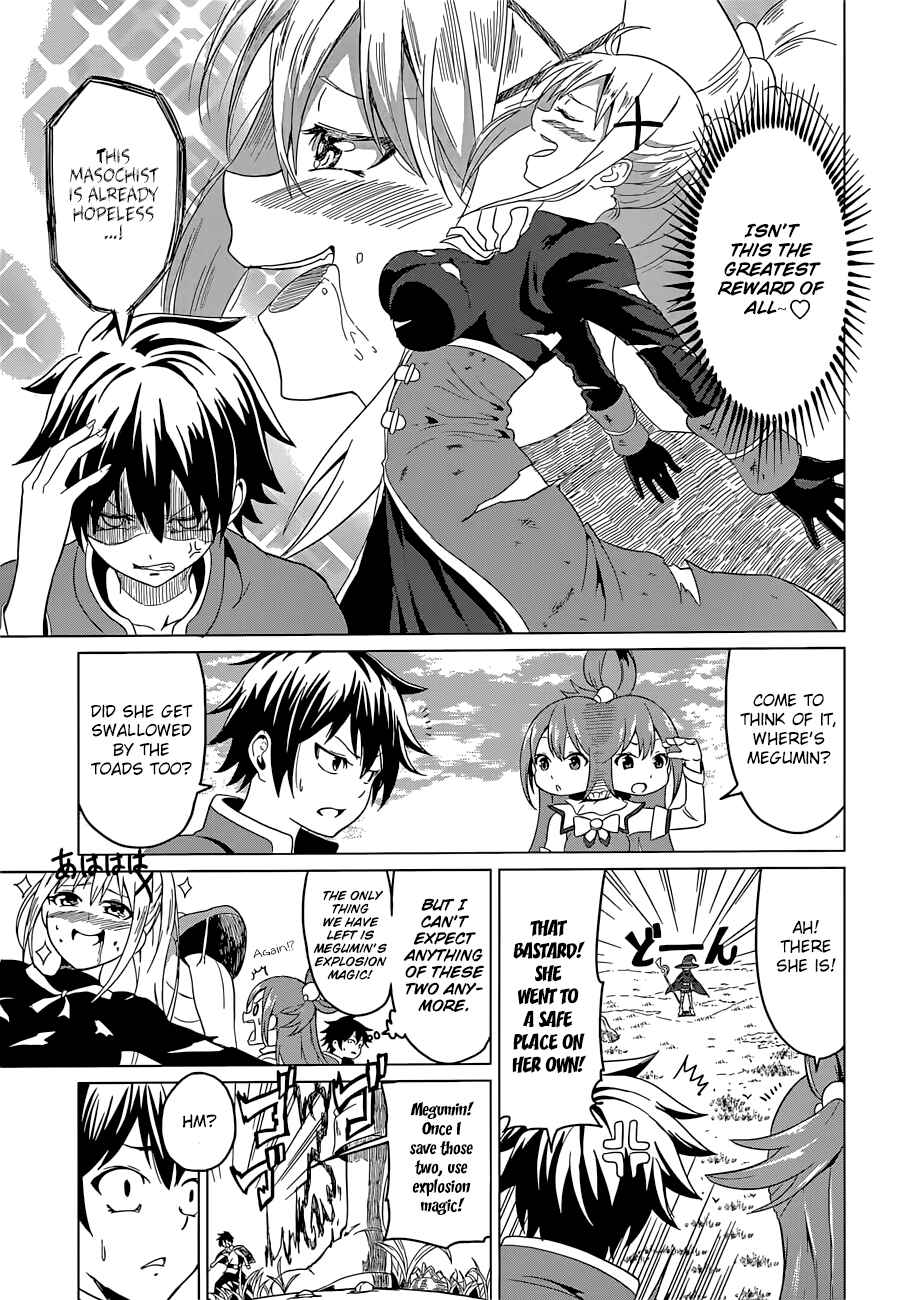Kono Subarashii Sekai ni Shukufuku o! Chapter 22.5 - Page 32
