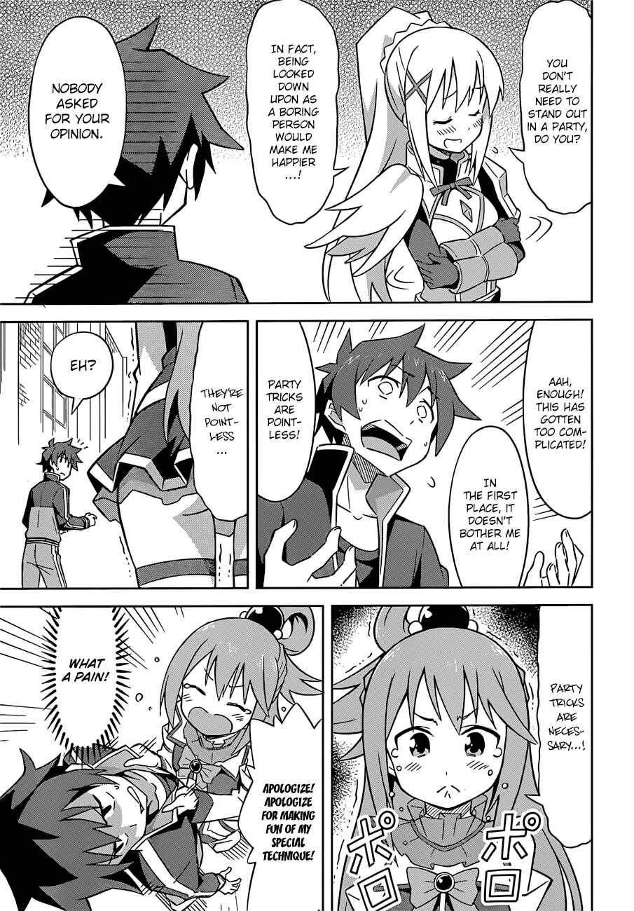 Kono Subarashii Sekai ni Shukufuku o! Chapter 22.5 - Page 6