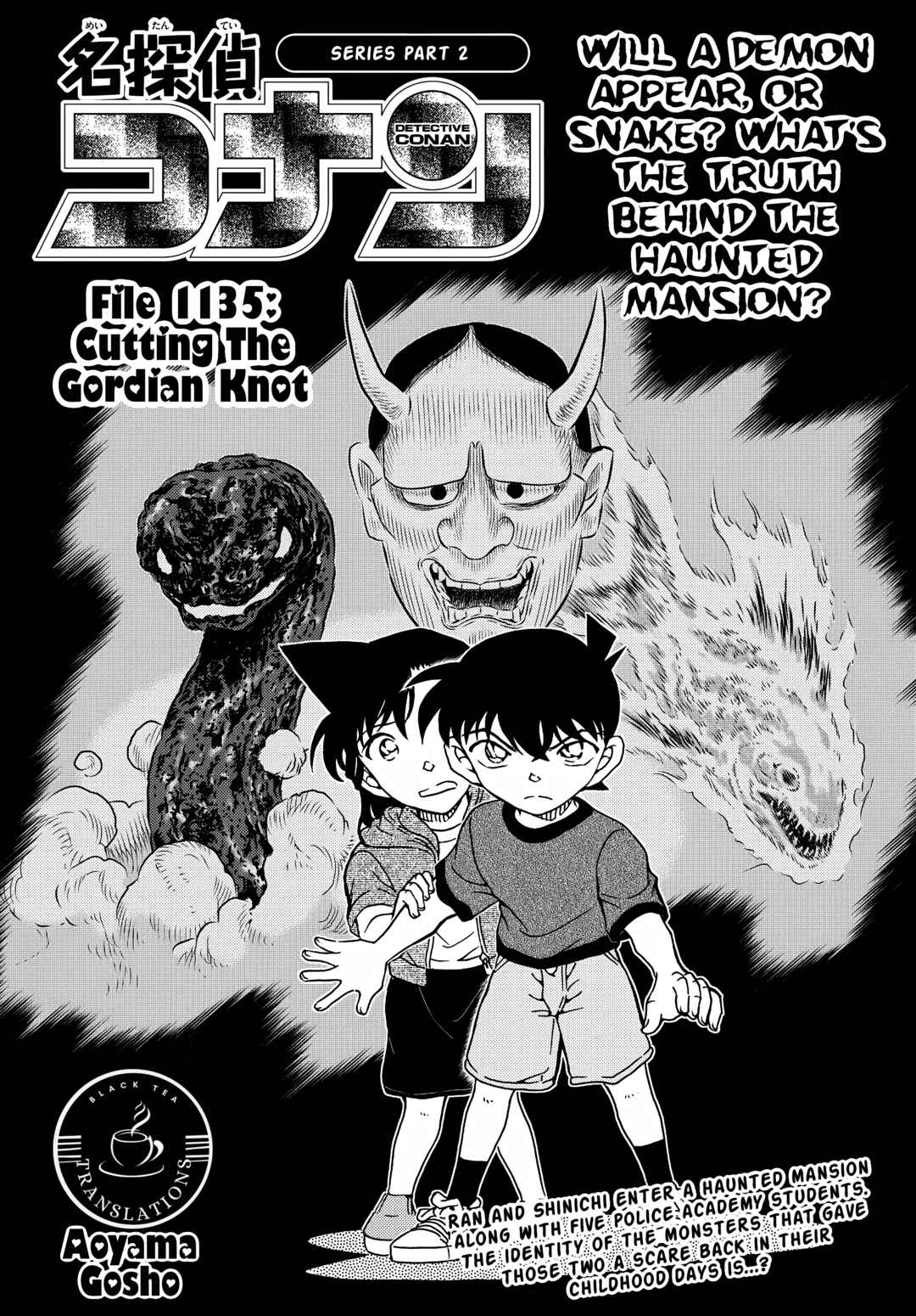 Detective Conan Chapter 1135 - Page 1