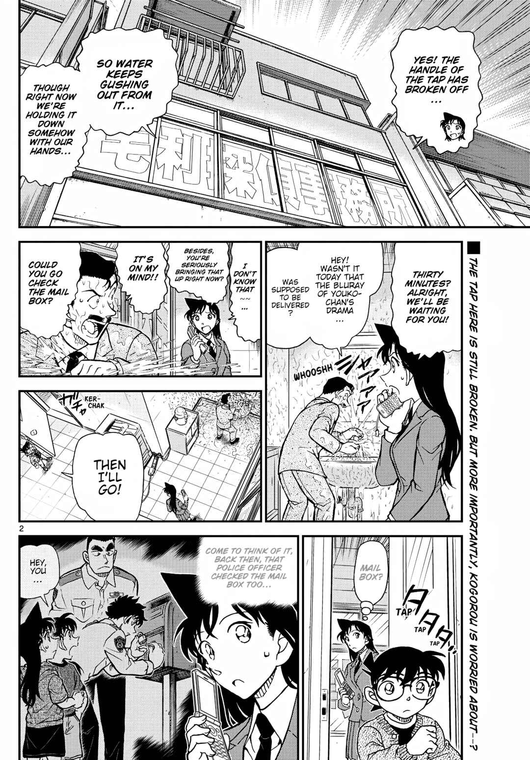 Detective Conan Chapter 1135 - Page 2