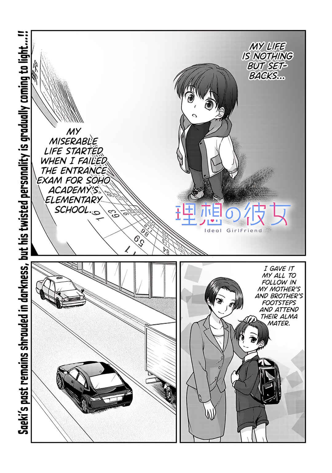 Risou no Kanojo Chapter 7 - Page 2