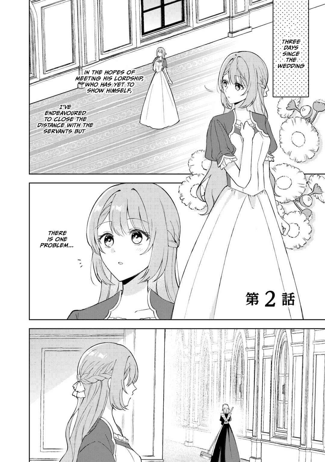 Danna-sama wa Taihen Isogashii Okata nano desu Chapter 2 - Page 1