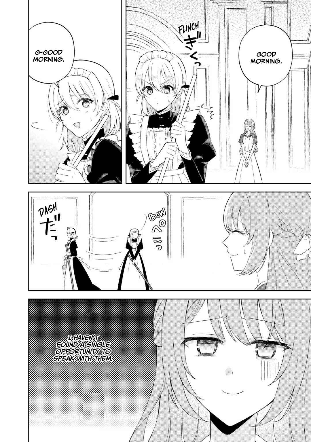 Danna-sama wa Taihen Isogashii Okata nano desu Chapter 2 - Page 2
