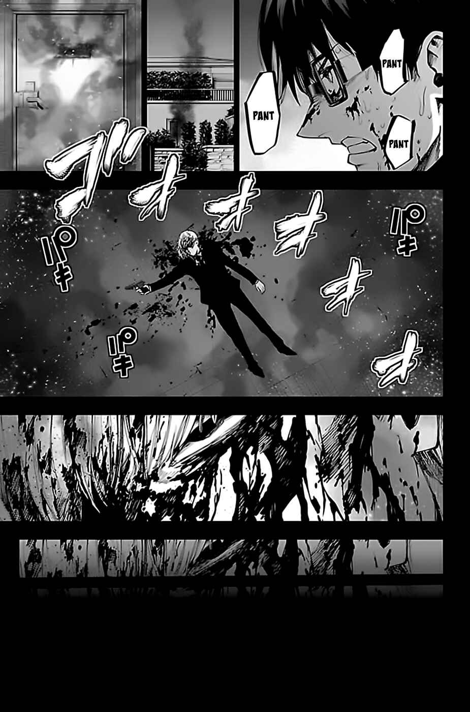 Magical Girl Site Chapter 109 - Page 16