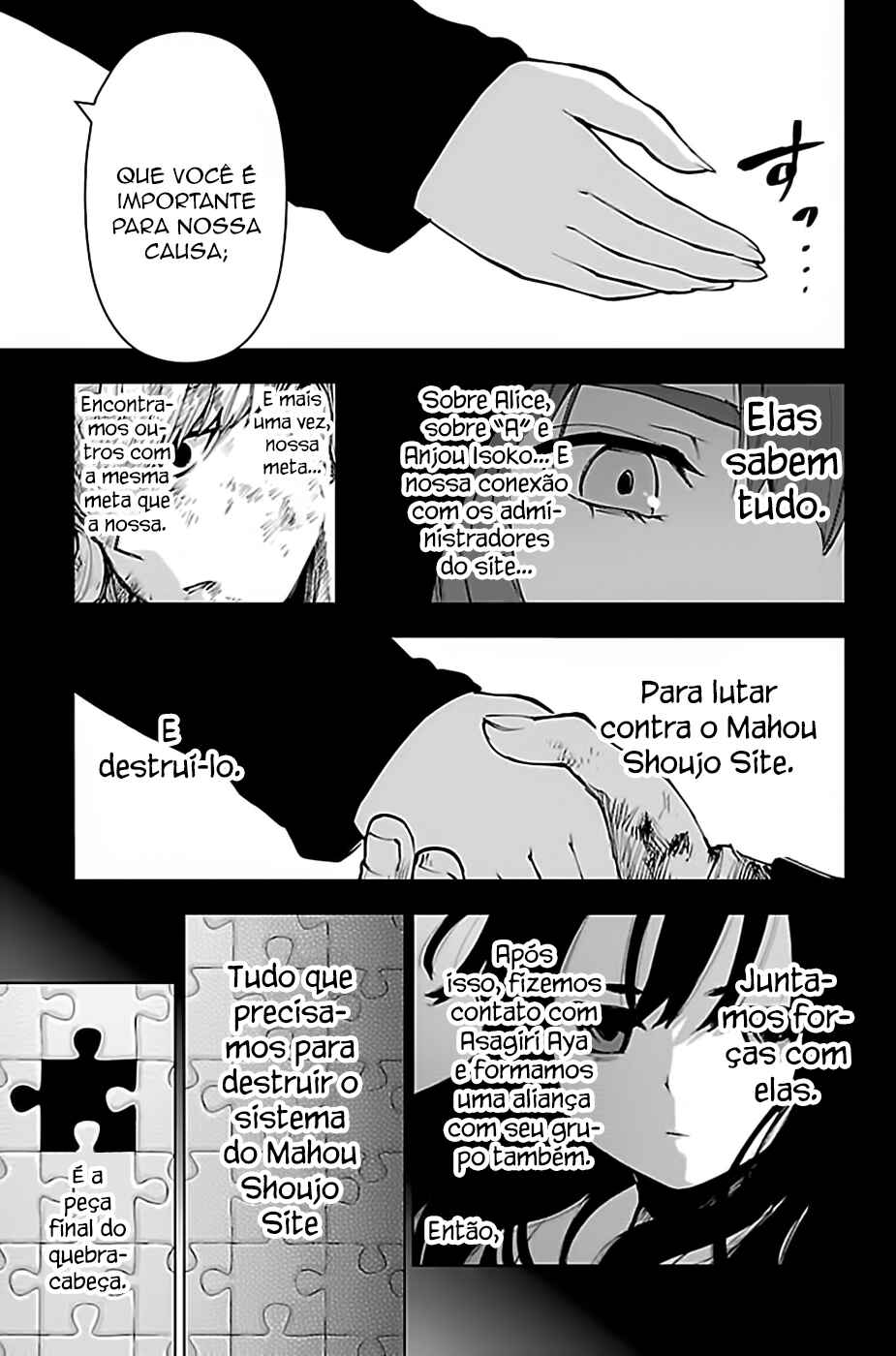 Magical Girl Site Chapter 109 - Page 18