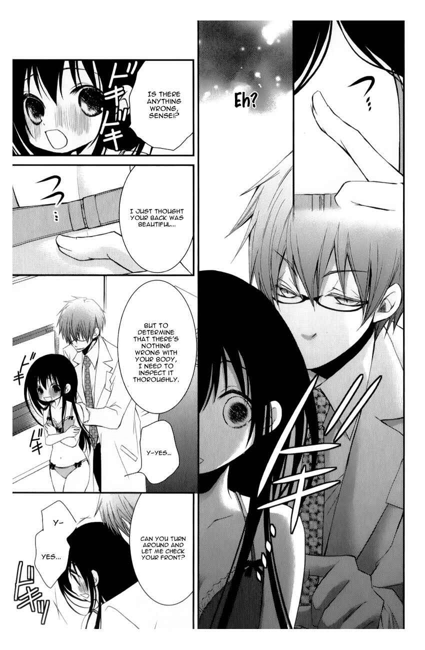 Ani ga Imouto de Imouto ga Ani de Chapter 11 - Page 13