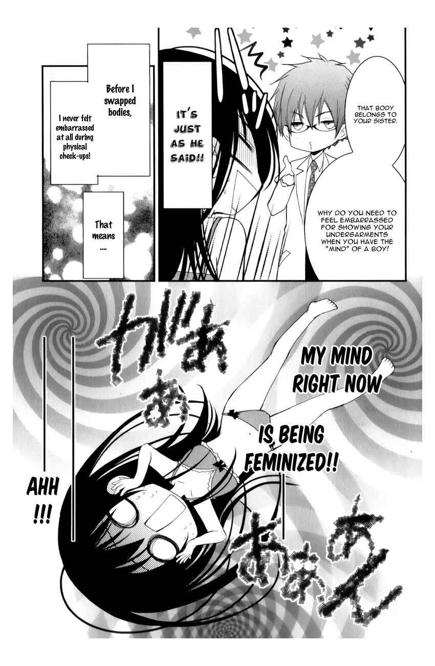 Ani ga Imouto de Imouto ga Ani de Chapter 11 - Page 15