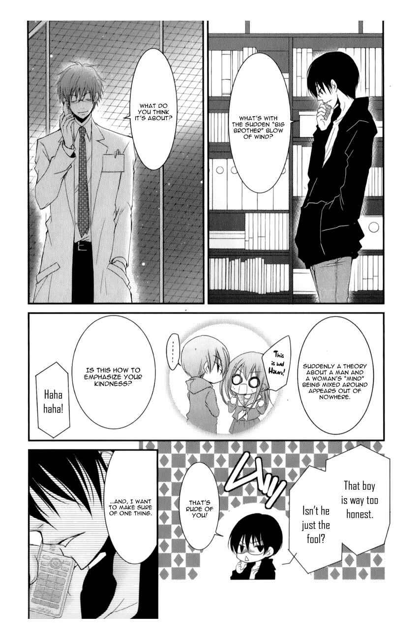 Ani ga Imouto de Imouto ga Ani de Chapter 11 - Page 18