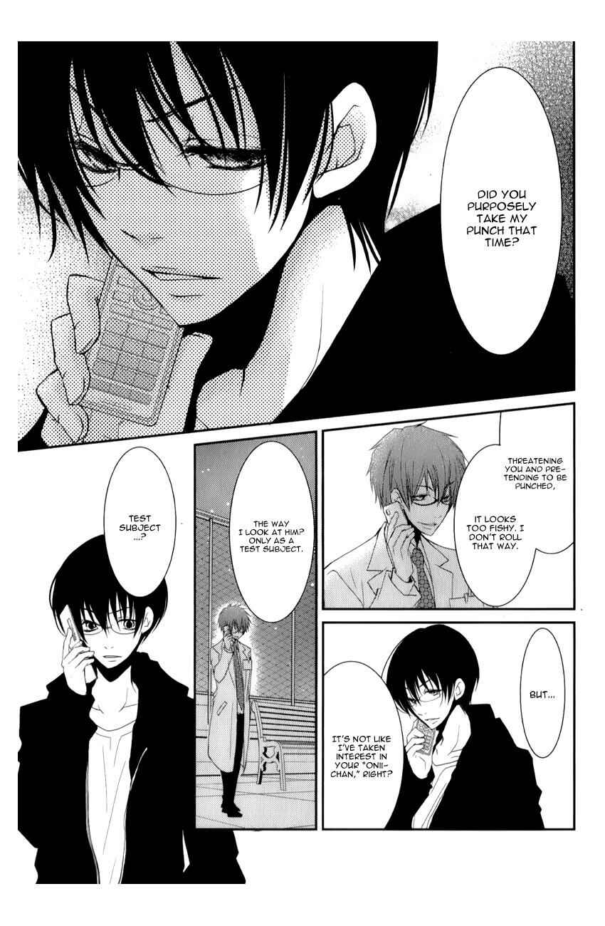 Ani ga Imouto de Imouto ga Ani de Chapter 11 - Page 19