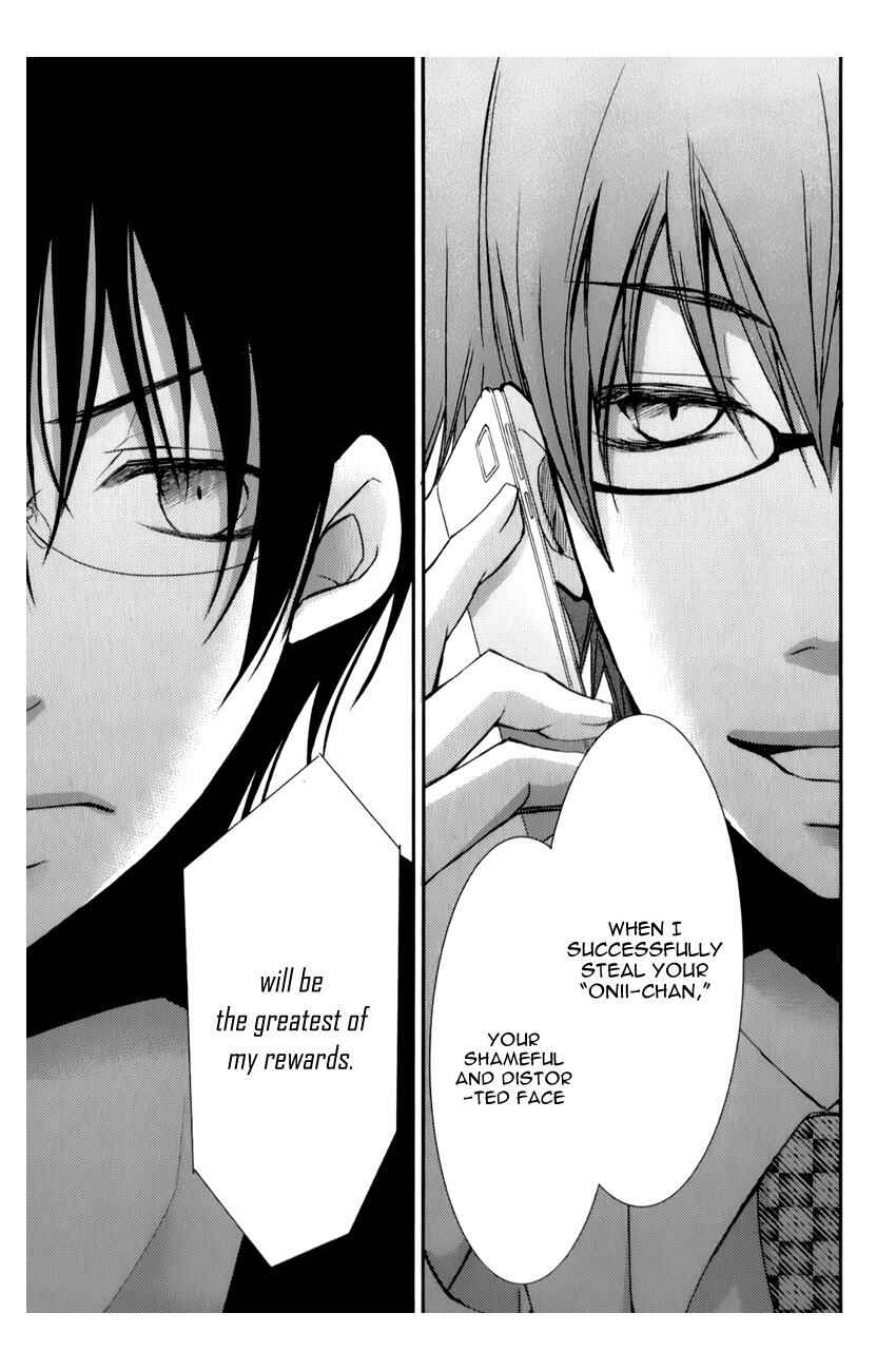 Ani ga Imouto de Imouto ga Ani de Chapter 11 - Page 20