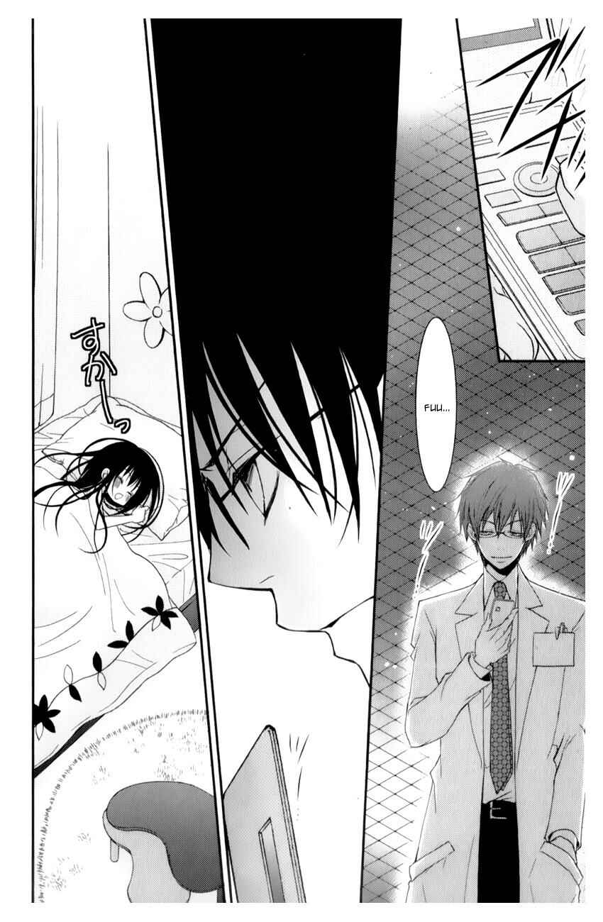 Ani ga Imouto de Imouto ga Ani de Chapter 11 - Page 22