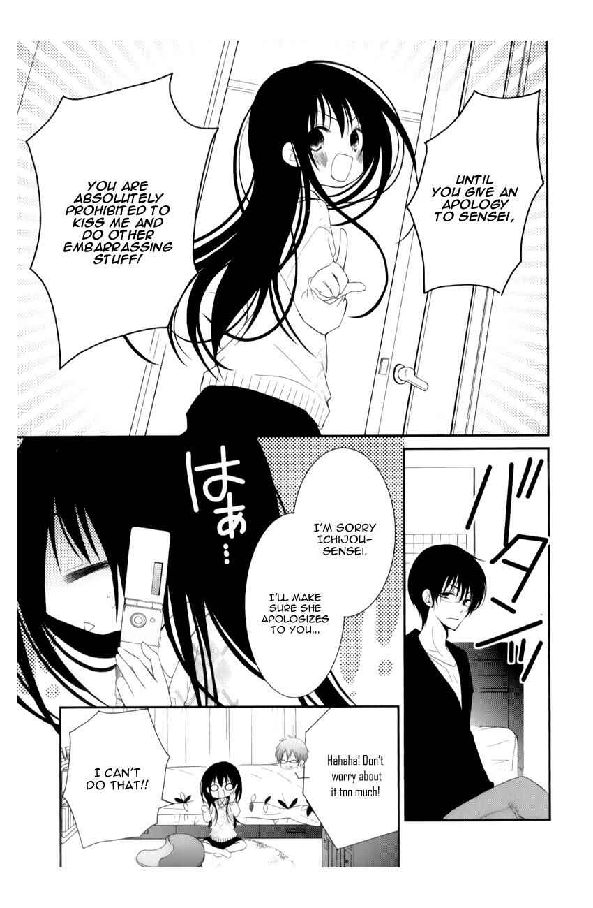 Ani ga Imouto de Imouto ga Ani de Chapter 11 - Page 7