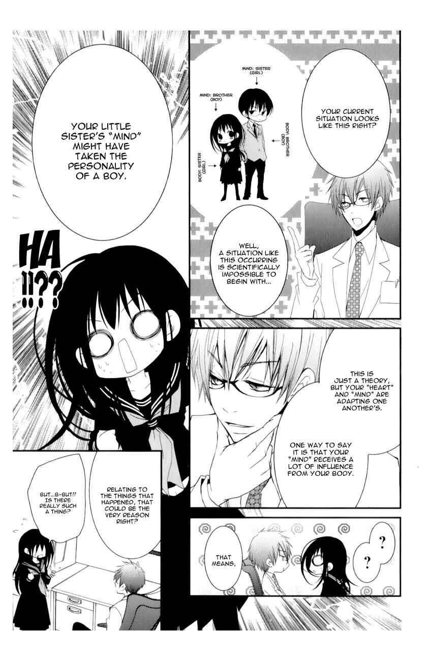 Ani ga Imouto de Imouto ga Ani de Chapter 11 - Page 9