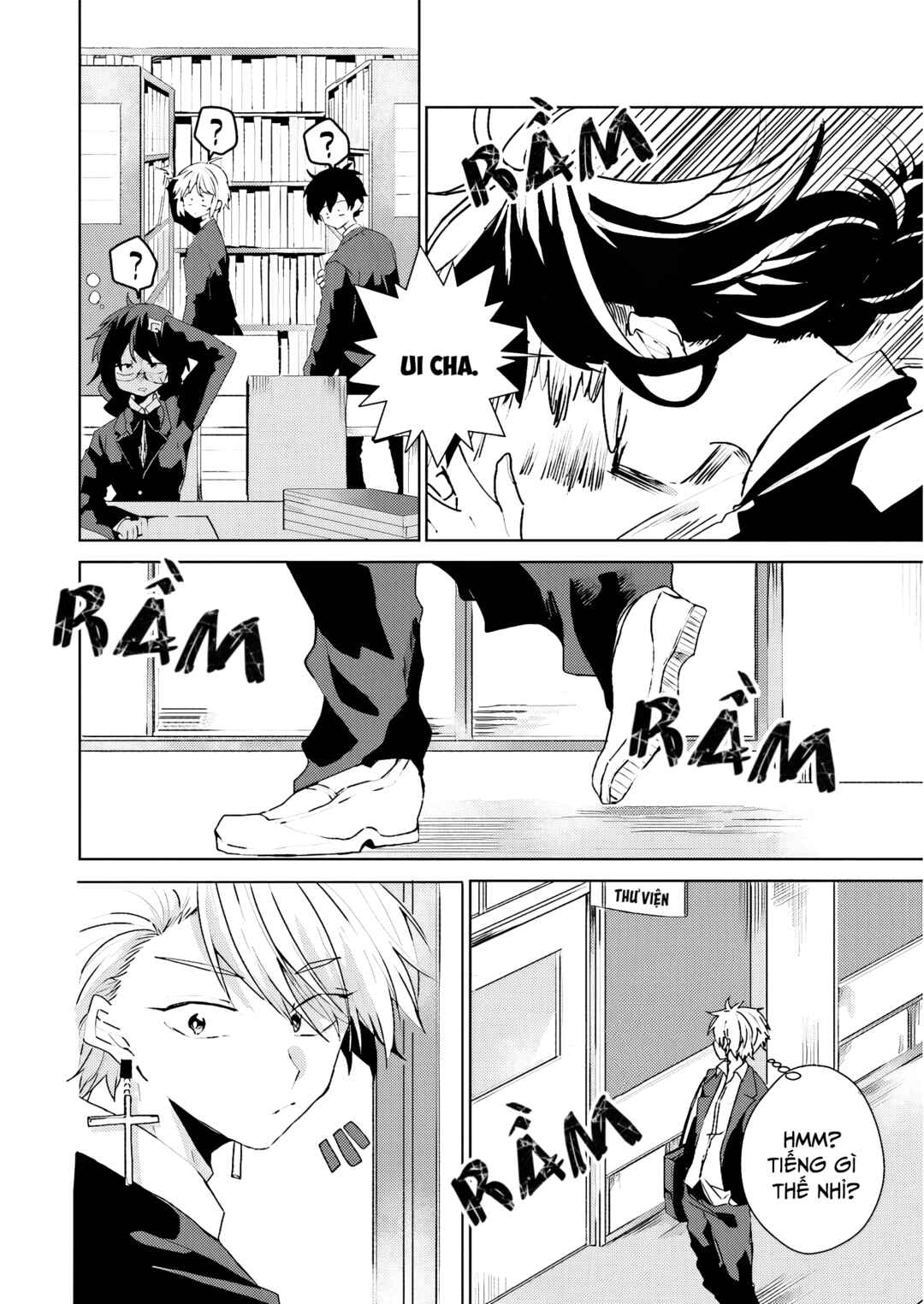 Iincho to Furyou-kun Chapter 11.5 - Page 2
