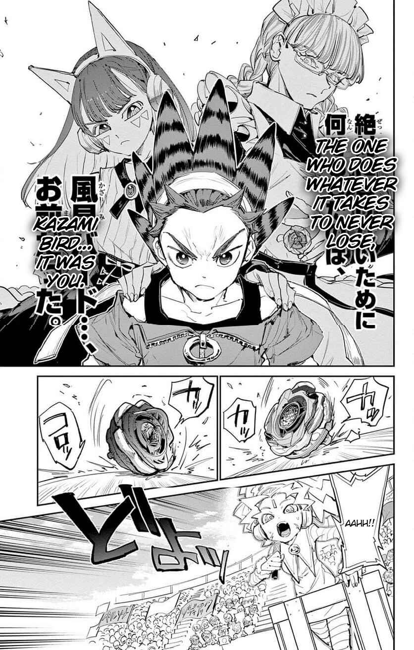 Beyblade X Chapter 26 - Page 32