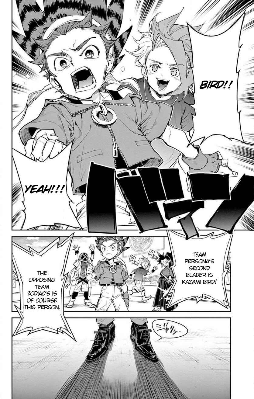 Beyblade X Chapter 26 - Page 4
