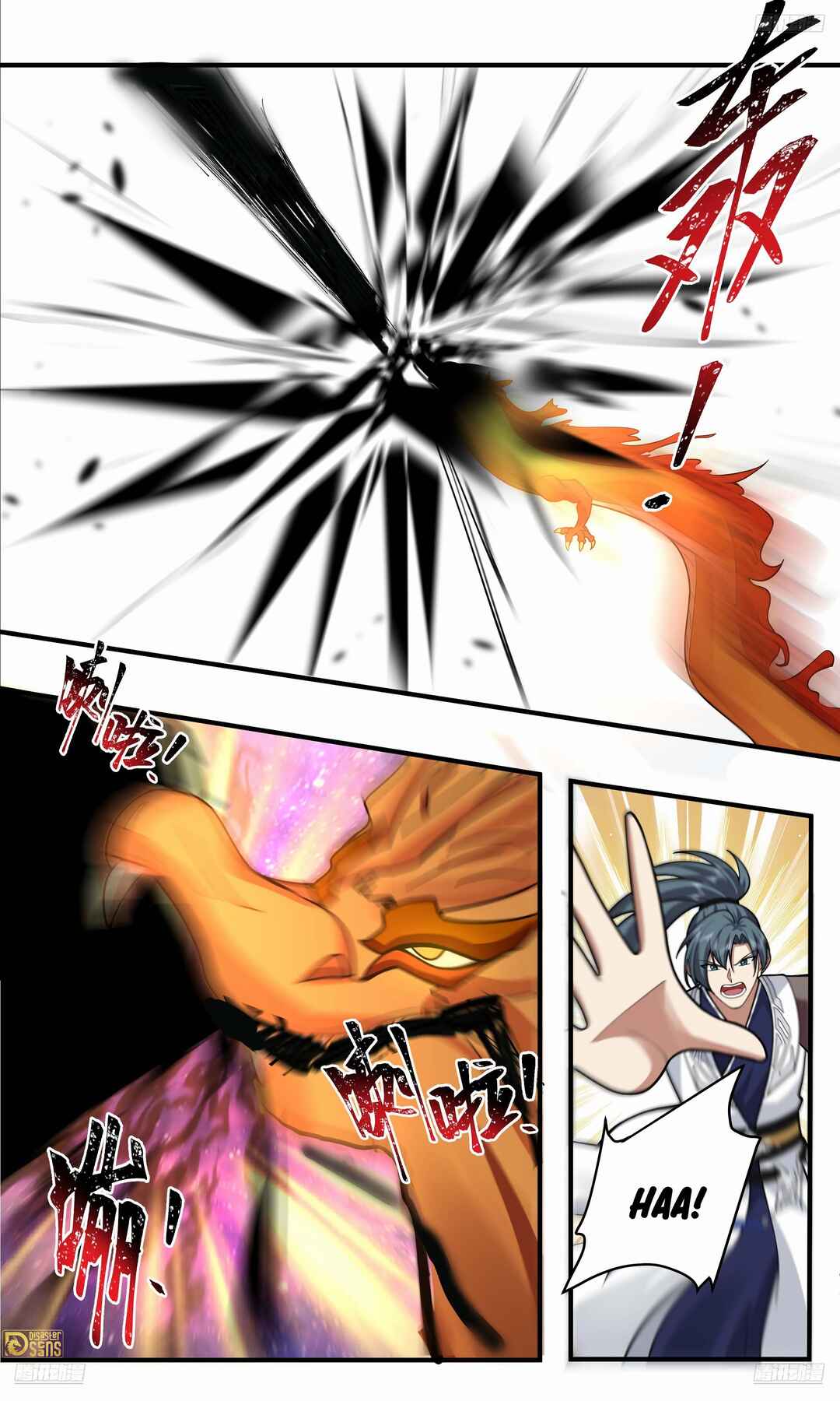 Wǔ Liàn Diānfēng Chapter 3804 - Page 11