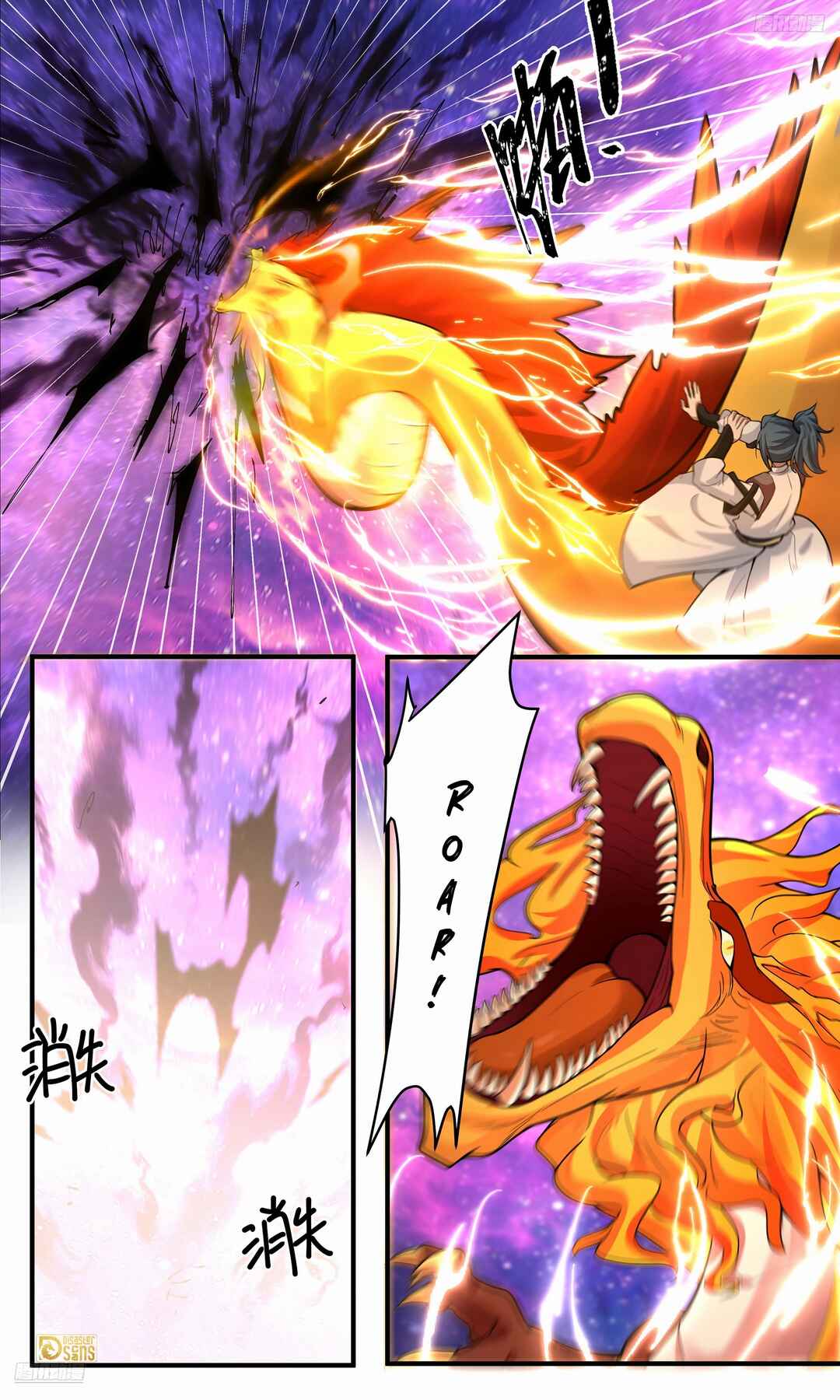 Wǔ Liàn Diānfēng Chapter 3804 - Page 12